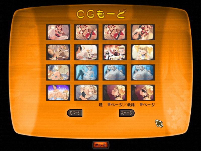 MxS Combat de Reines page 4 full
