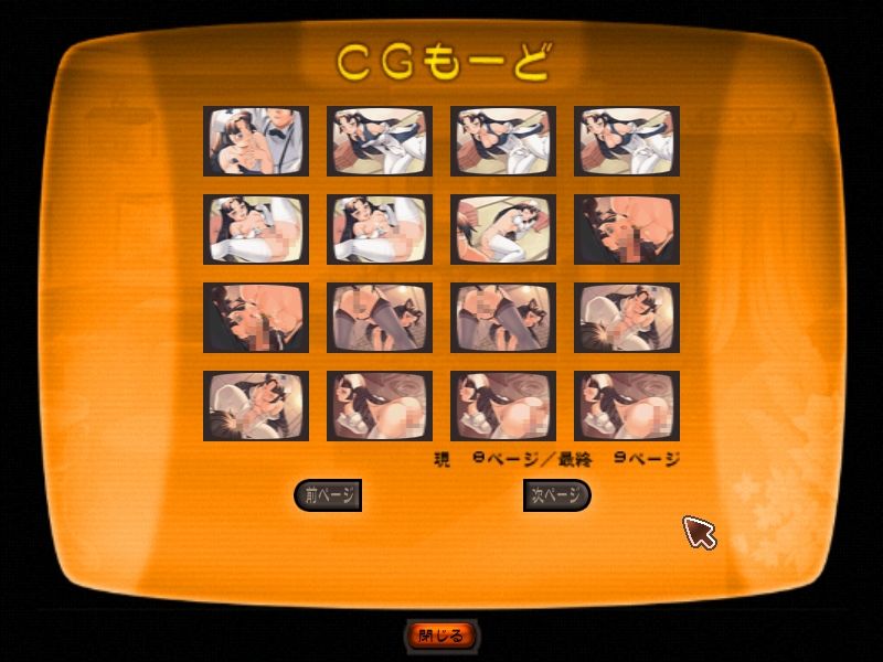 MxS Combat de Reines page 9 full