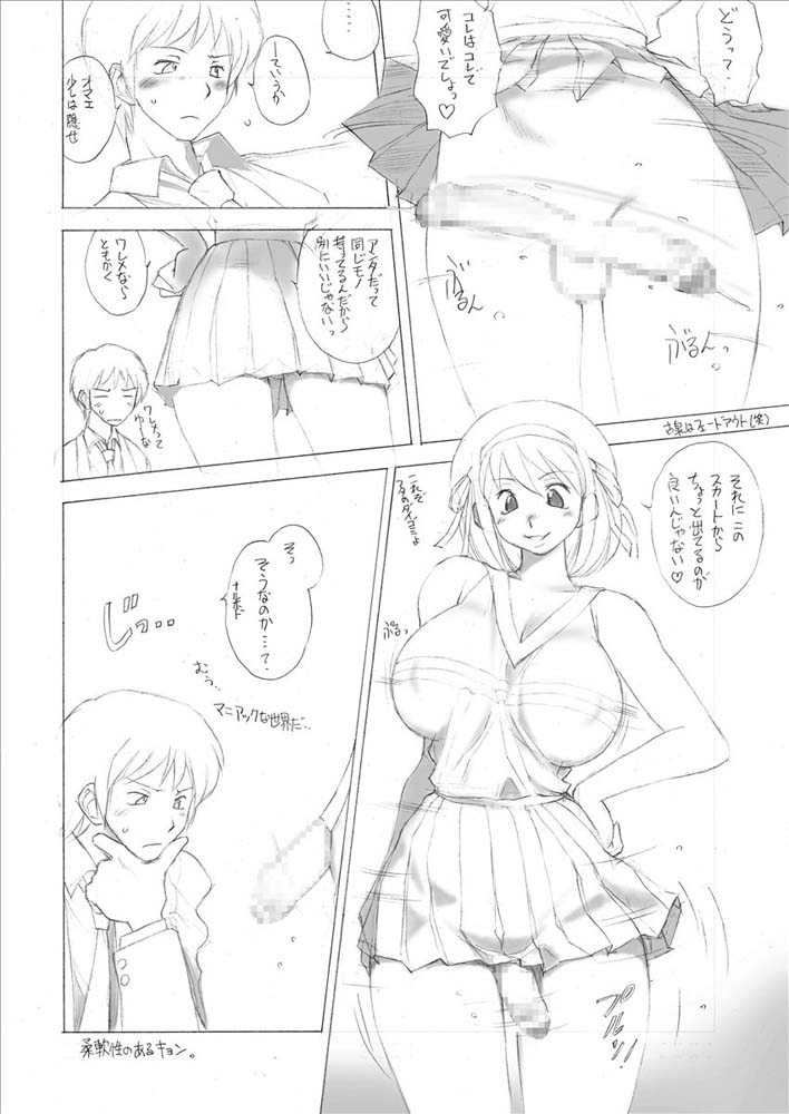  page 10 full