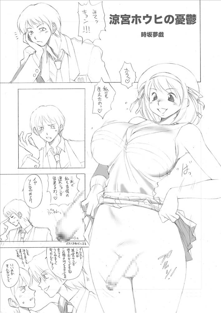  page 9 full