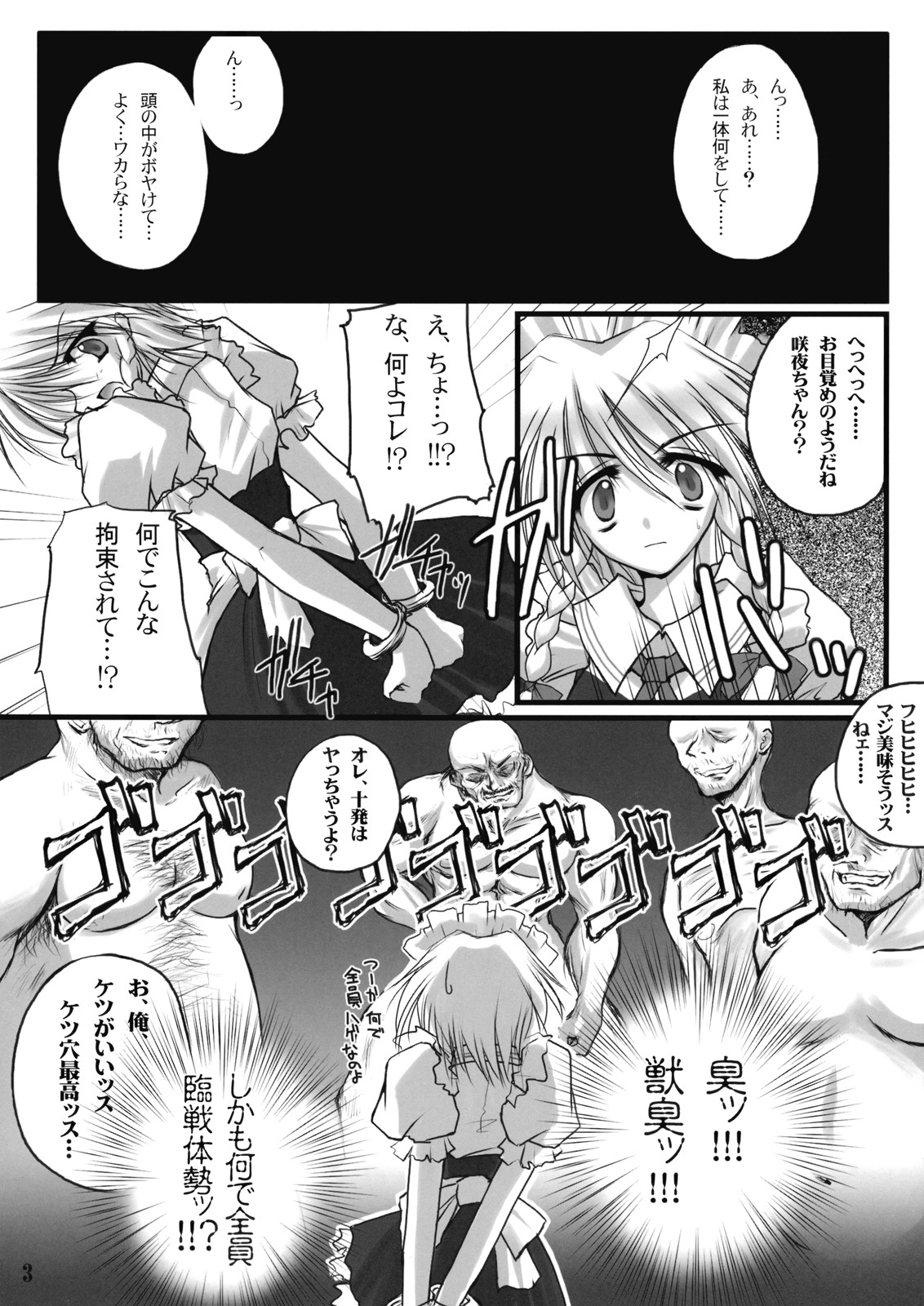 Maketa Haraise. page 4 full