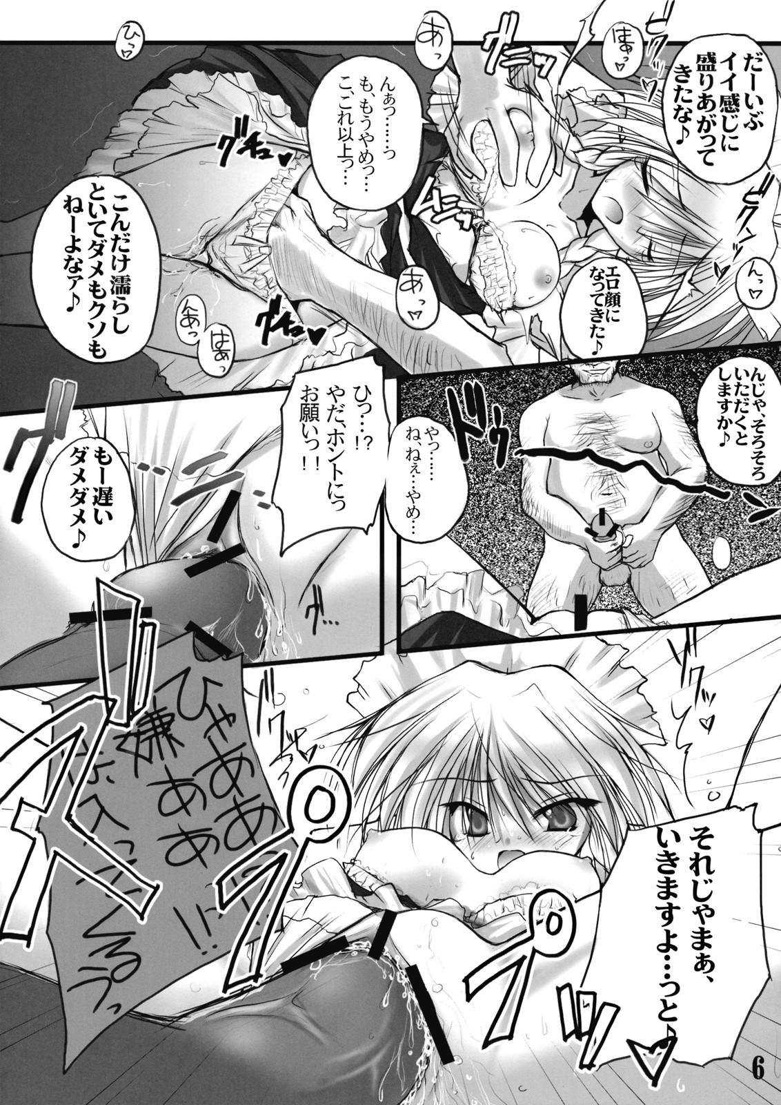 Maketa Haraise. page 7 full