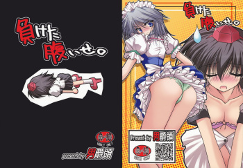 Maketa Haraise. cover