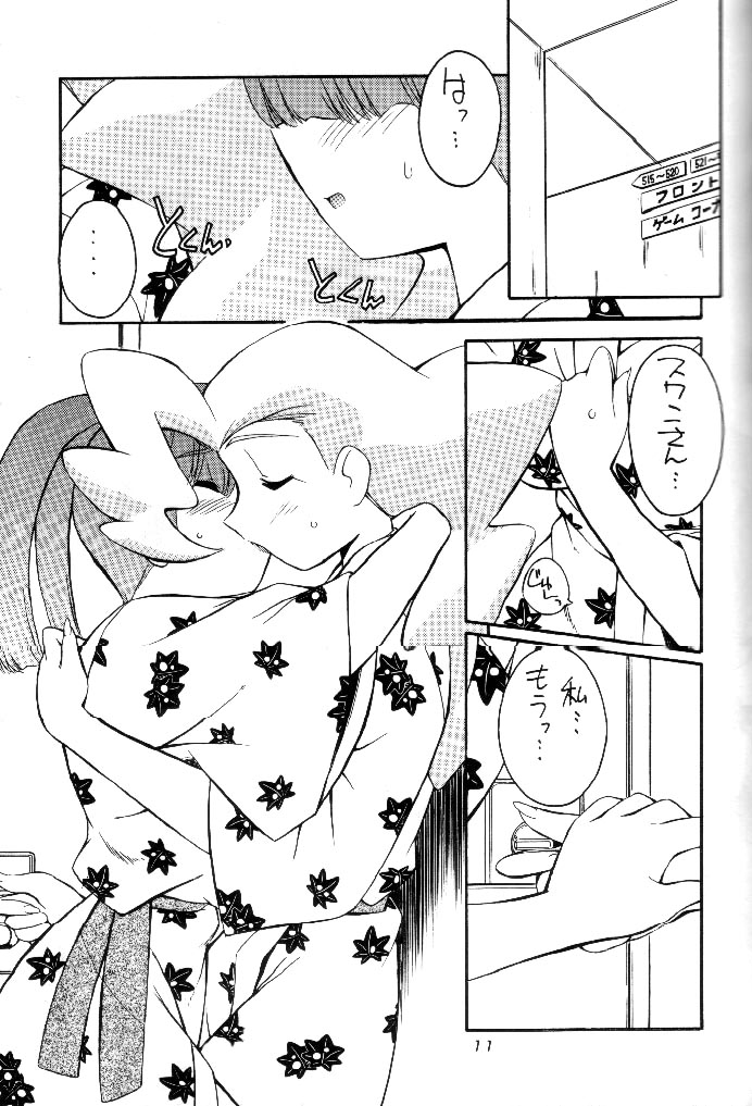0 page 10 full