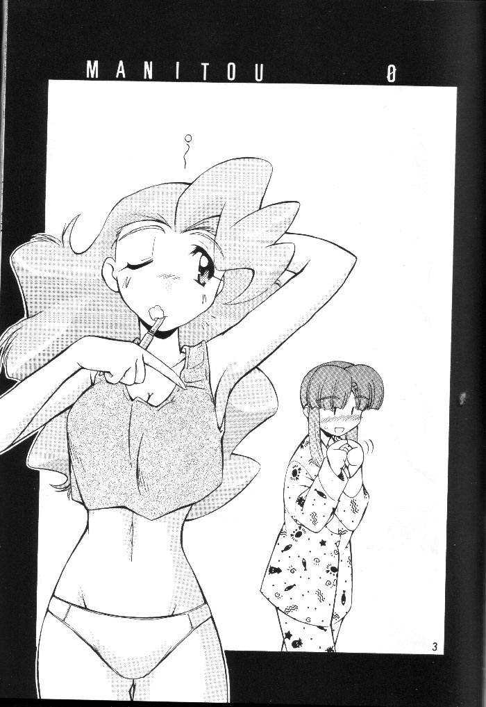 0 page 2 full