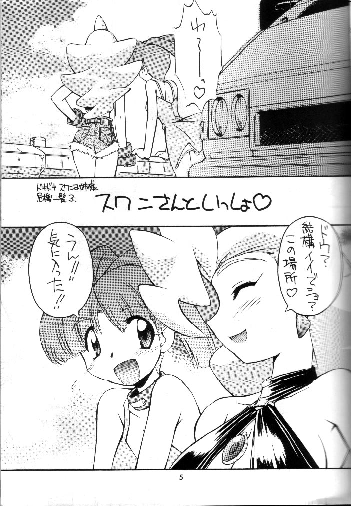 0 page 4 full