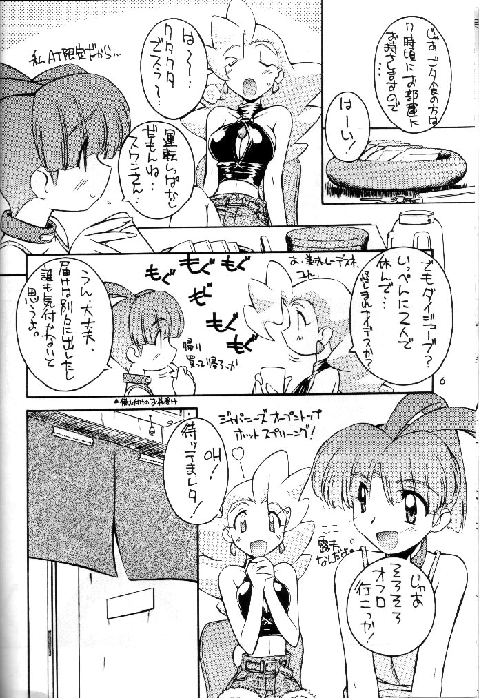 0 page 5 full