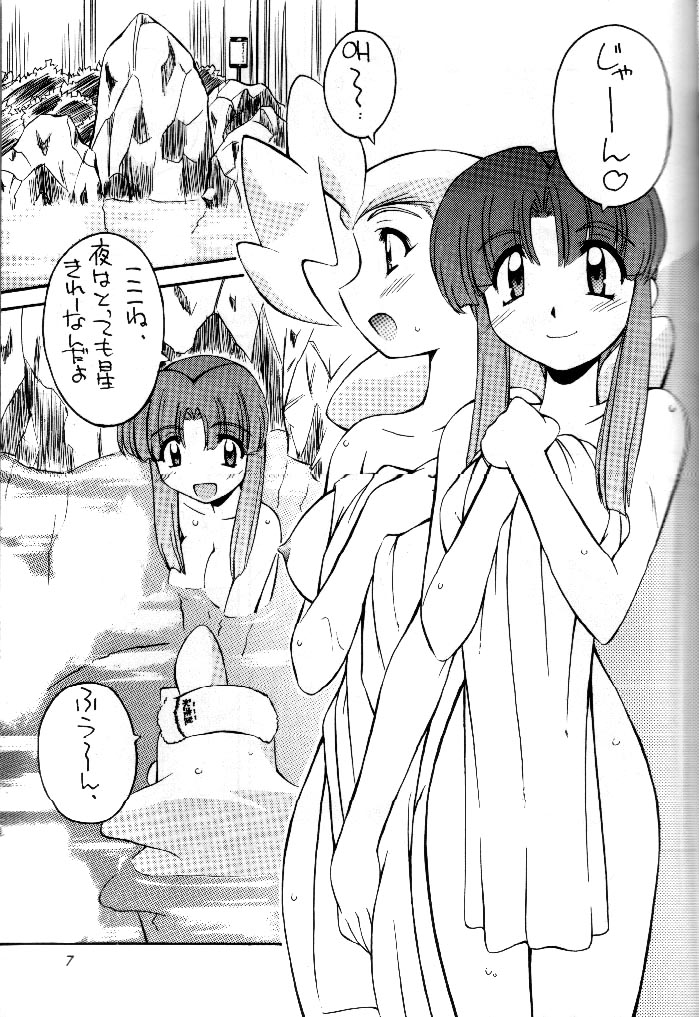 0 page 6 full