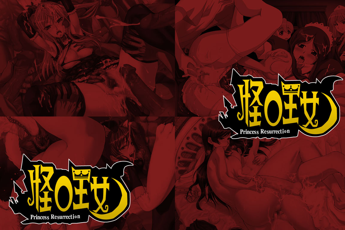 Hanken Chara Shokushu Ryoujoku CG Collection No. 75 Kai○ Oujo HaHa CG Syu page 1 full