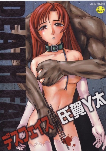 Death Face cover