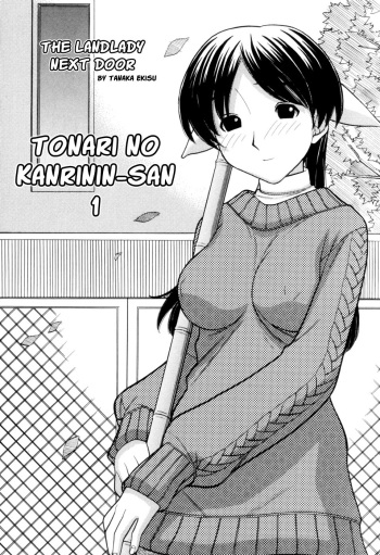 Tonari no Kanrinin-san cover