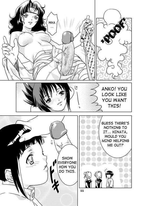 SAKURA-AN page 10 full
