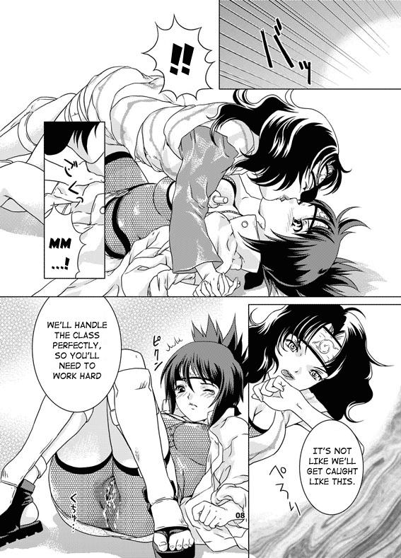 SAKURA-AN page 7 full