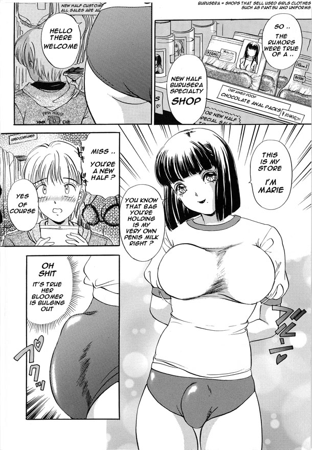 T.S. I LOVE YOU... 2 - Lucky Girls Tsuiteru Onna page 6 full