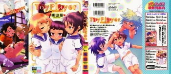 Toy Player cover