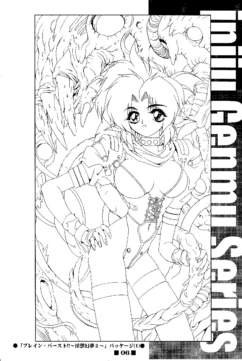 RB Works  Genm &amp; Brainburst!! Injuu Genmu Gengashuu page 6 full