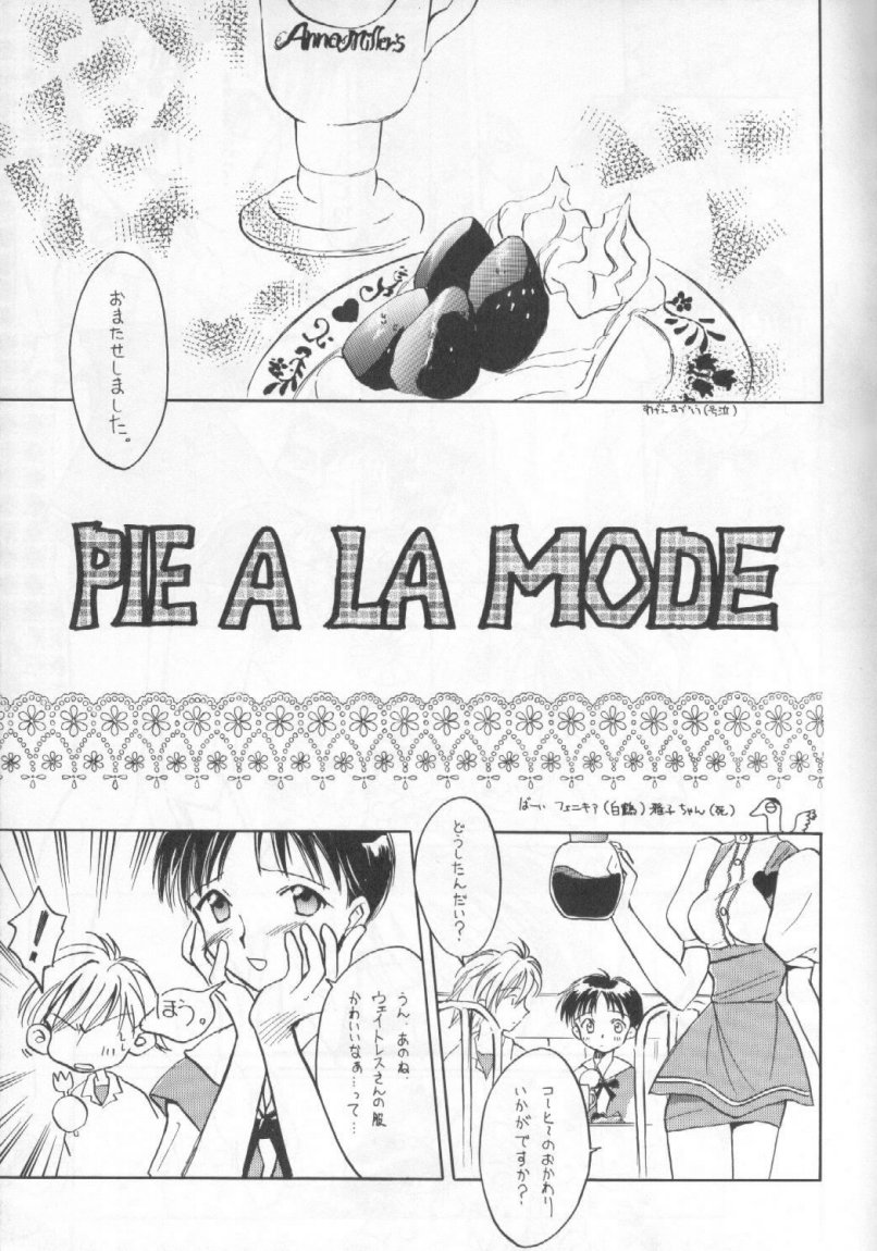 FRESH STRAWBERRY page 4 full