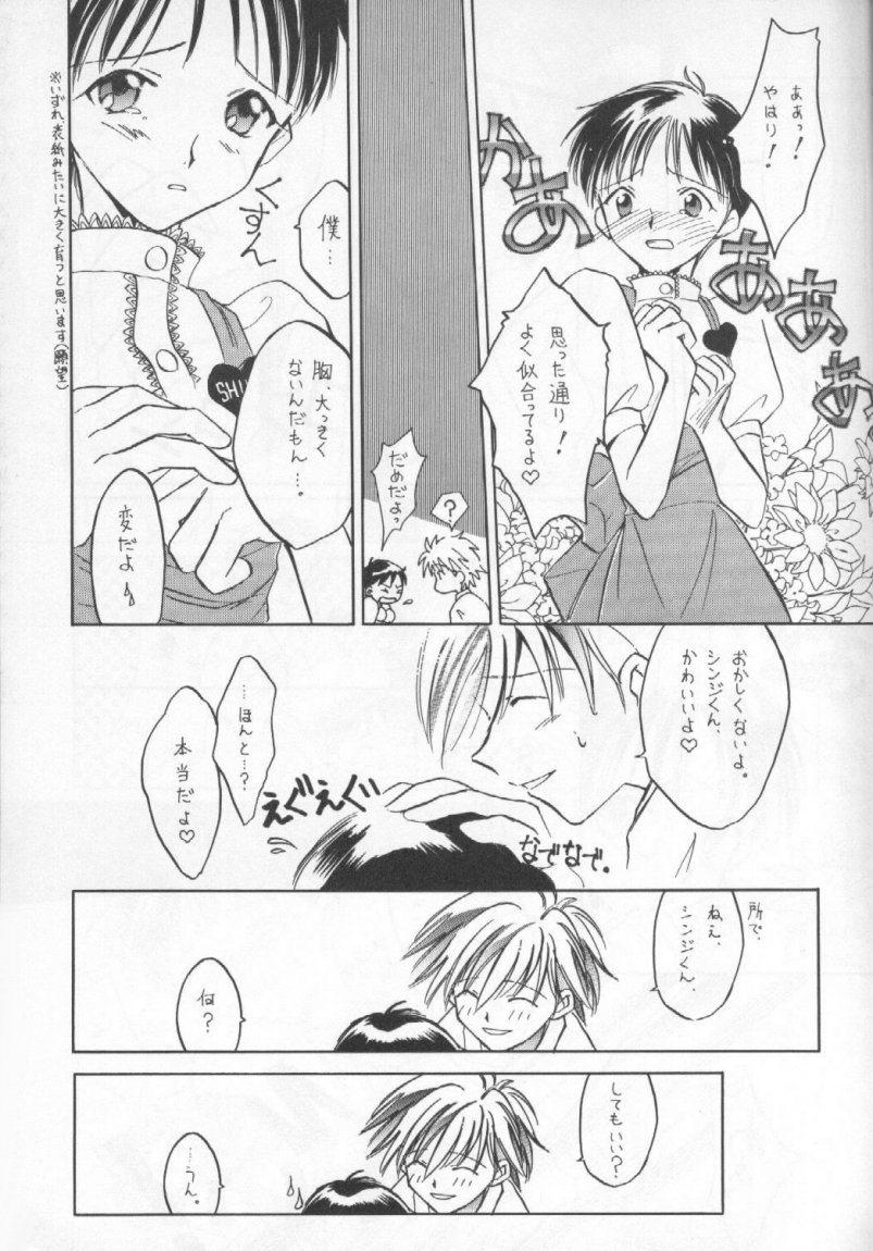 FRESH STRAWBERRY page 6 full