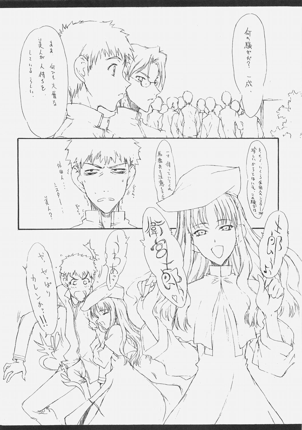 HOATA page 4 full