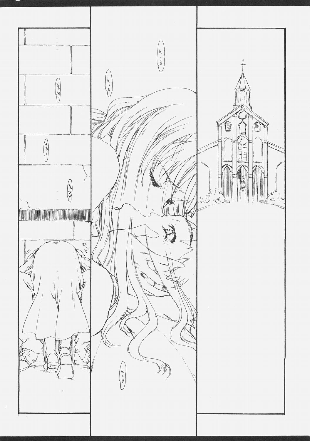 HOATA page 6 full