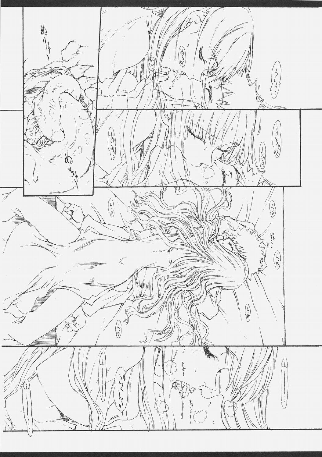 HOATA page 7 full