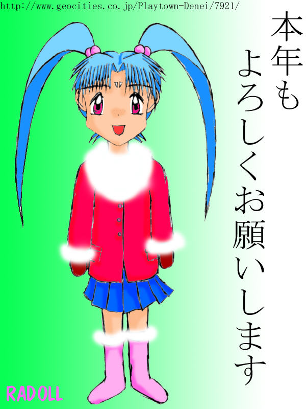 Sasami page 6 full