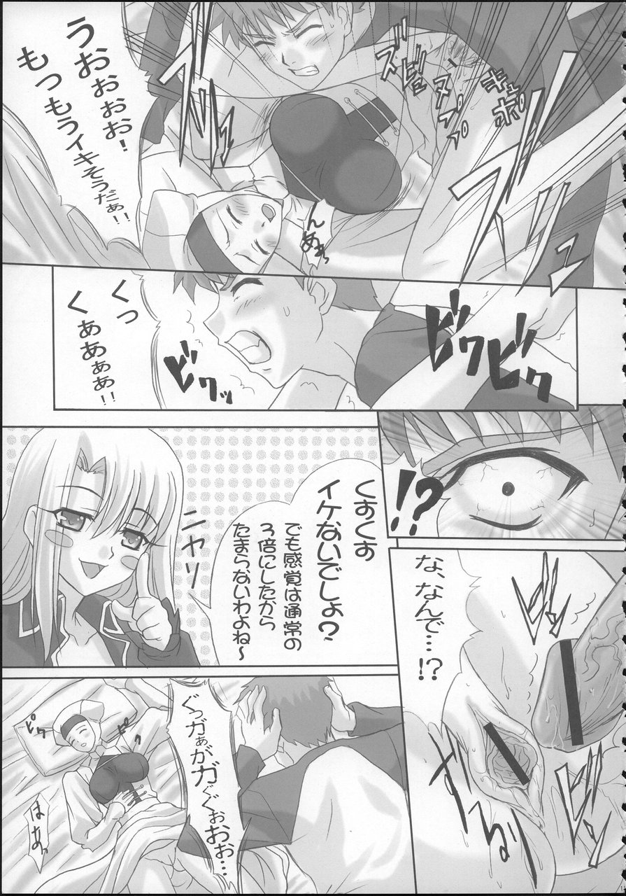 Angelic Devil page 10 full