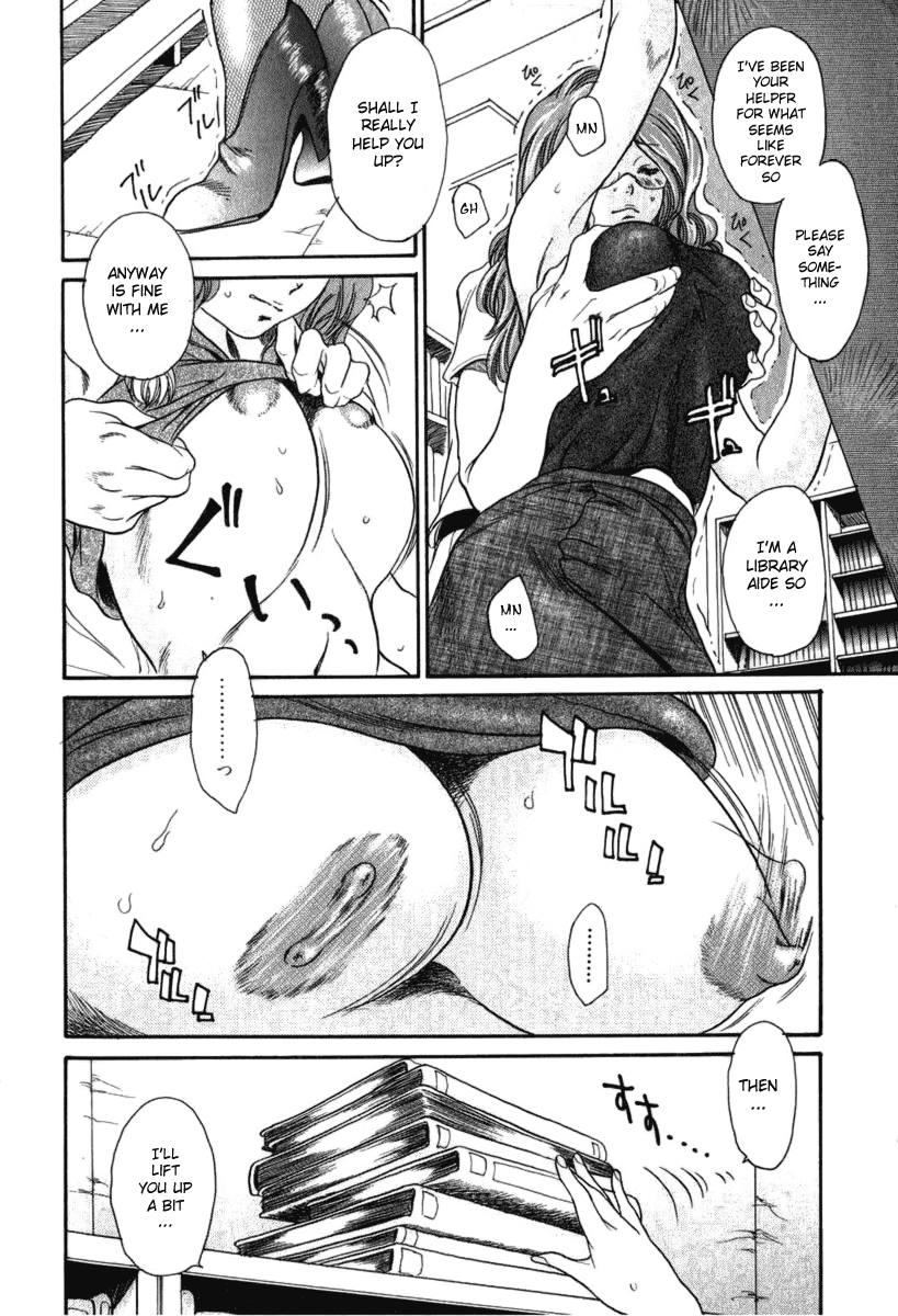 Otetsudai. | Helper page 8 full
