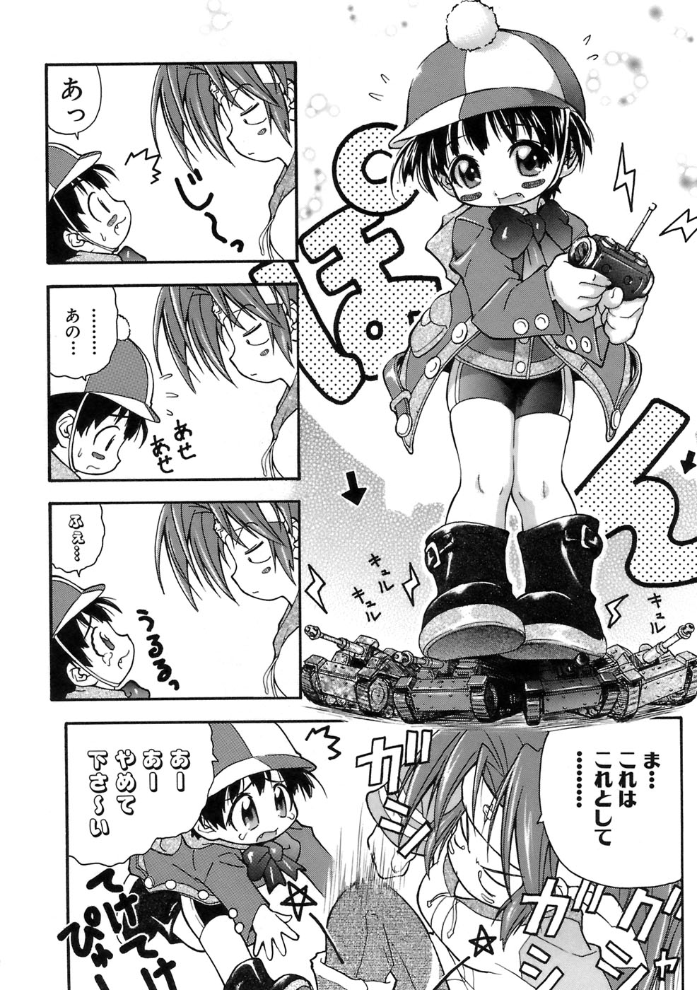 Muri Wo Shouchi De Koibito Desu page 10 full