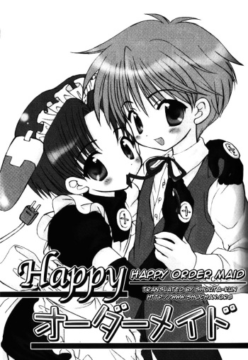 Happy Order Maid cover