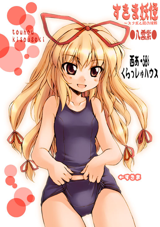 SwimSuit page 9 full