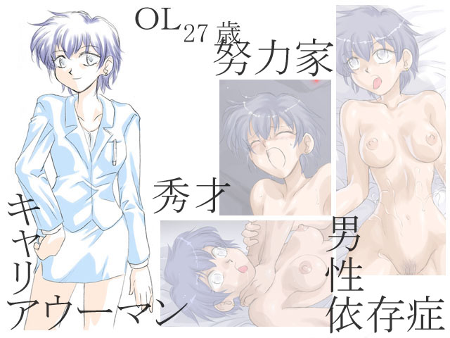 Kamikakushi e no Murder page 4 full