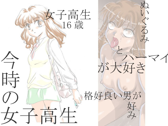 Kamikakushi e no Murder page 5 full
