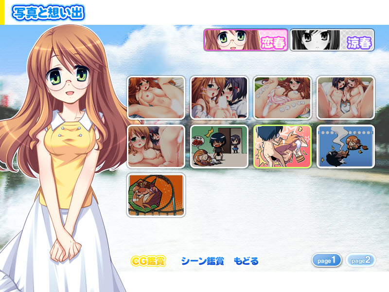 Inaka de Shiyou! 2 Hakata Hen ~Boku to Imouto-tachi no Hanayome Shugyou~ page 3 full