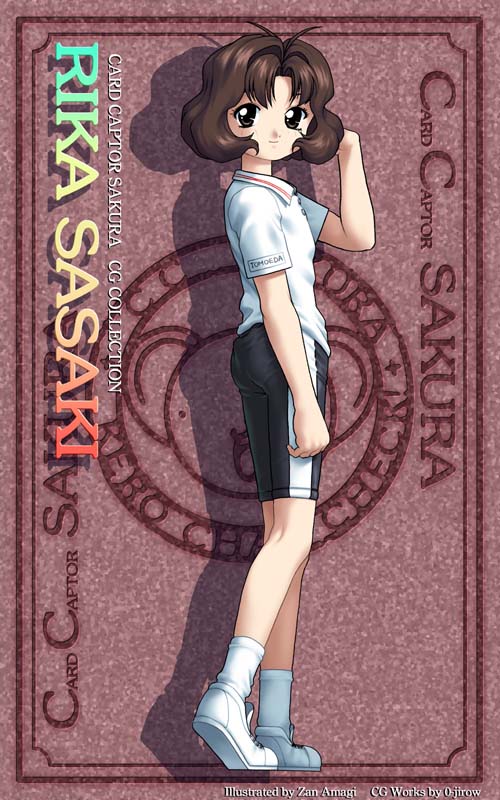 RIKA SASAKI page 2 full