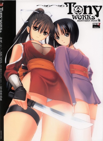 Tony WORKS Mitama ~Shinobi~ / ARCANA ~Hikari to Yami no Ekstasis~ Nisakuhin Gengashuu cover