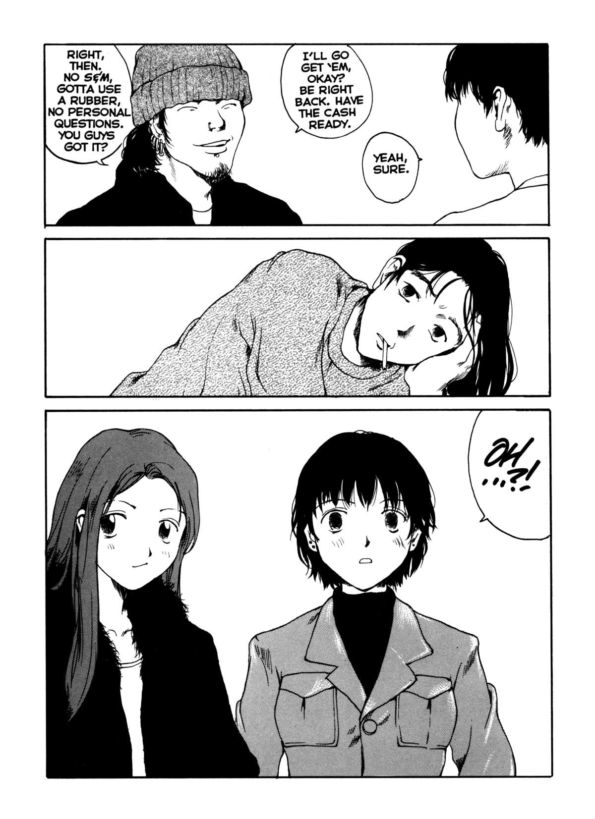 The Sex-Philes Vol. 14 page 6 full