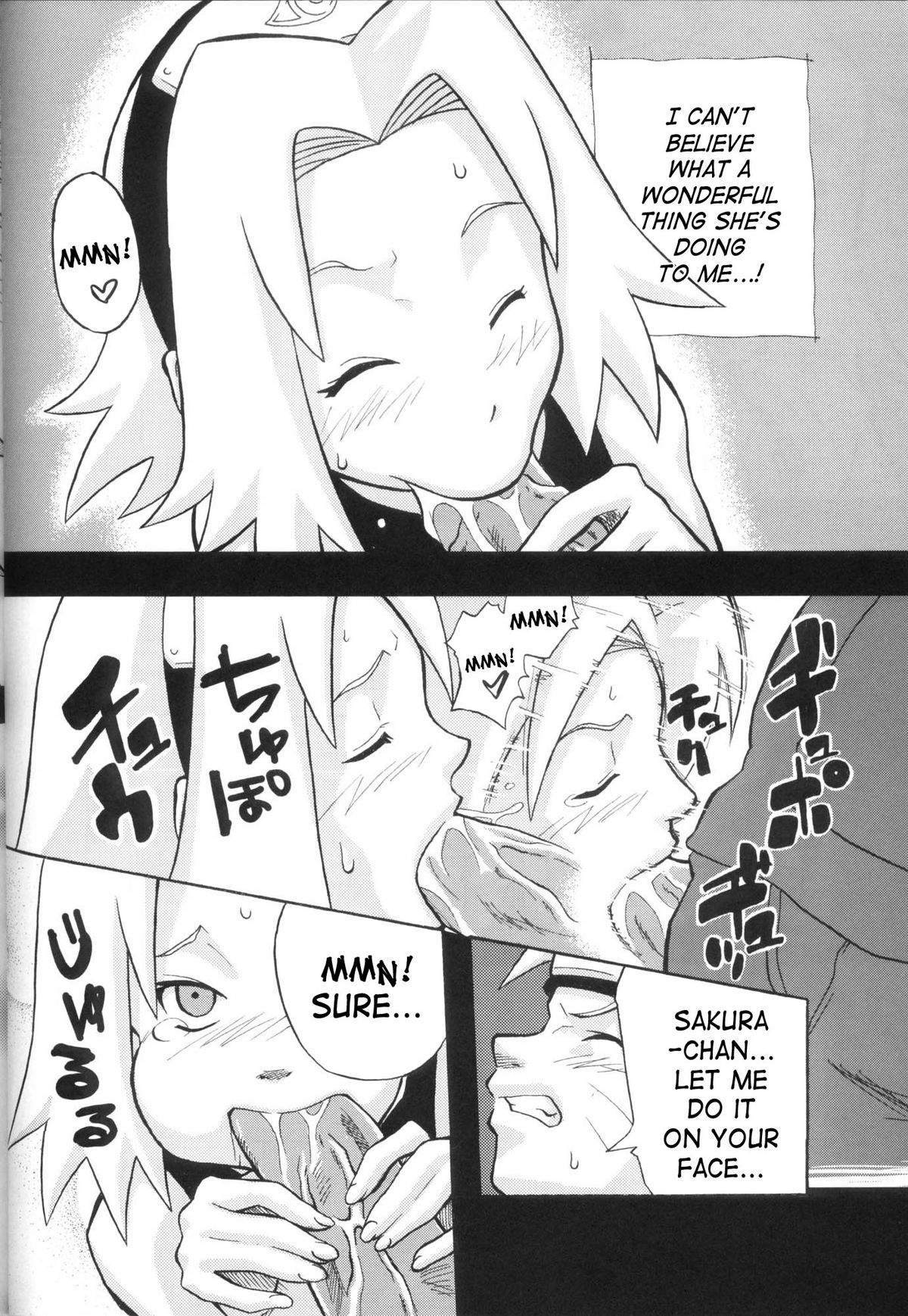 Toushatei page 7 full