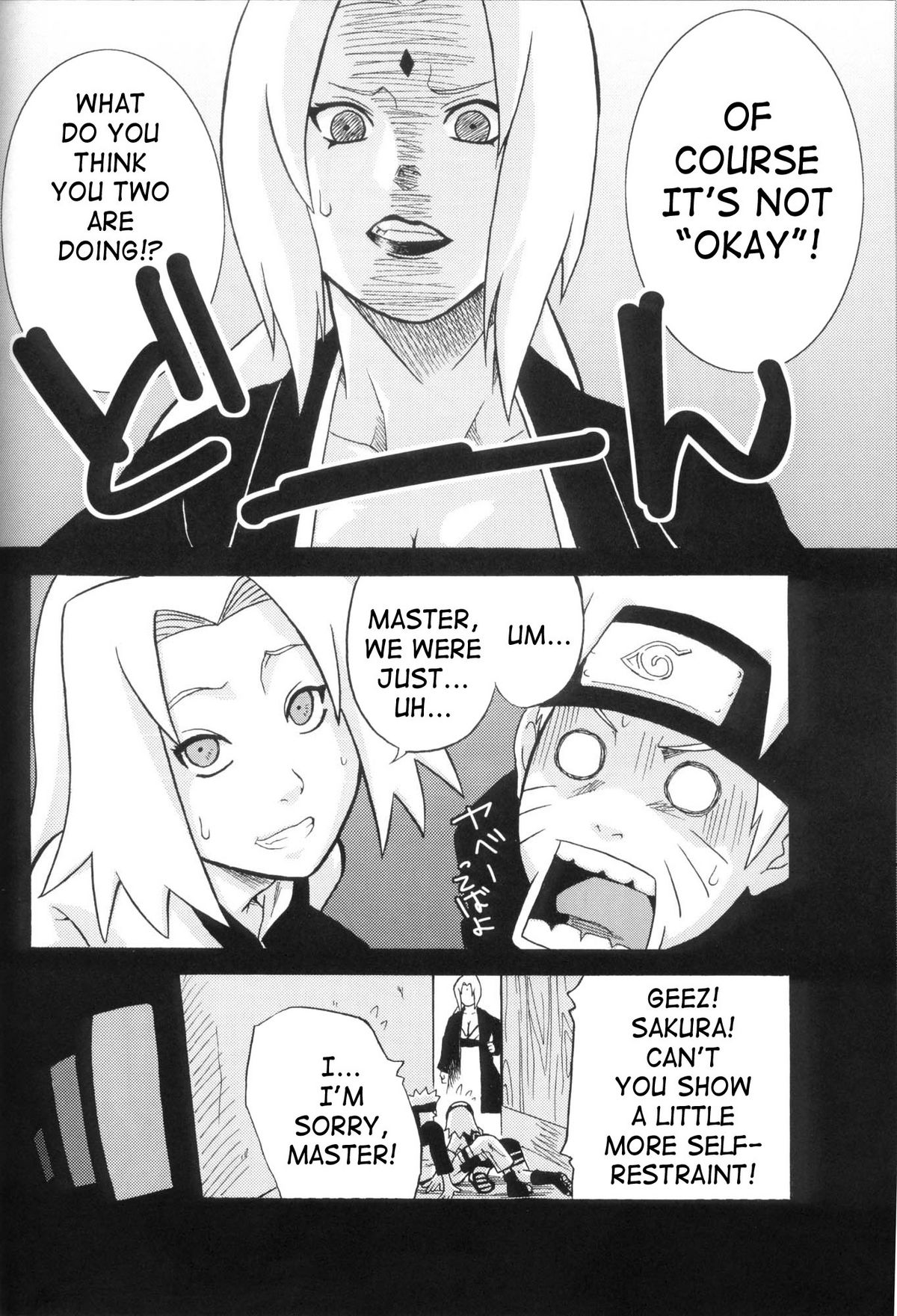 Toushatei page 9 full