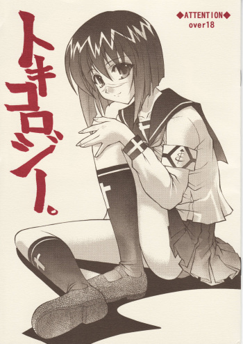 Tokikorogy cover