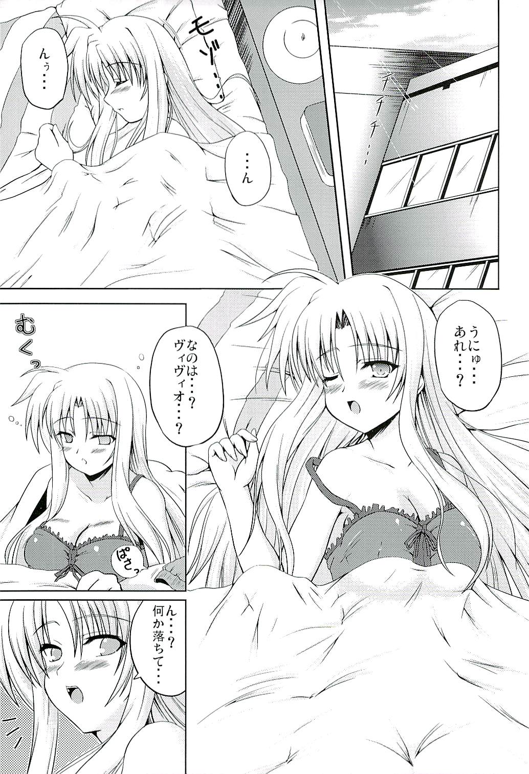 SECRET LESSON F -CHARMING TEACHER- page 4 full