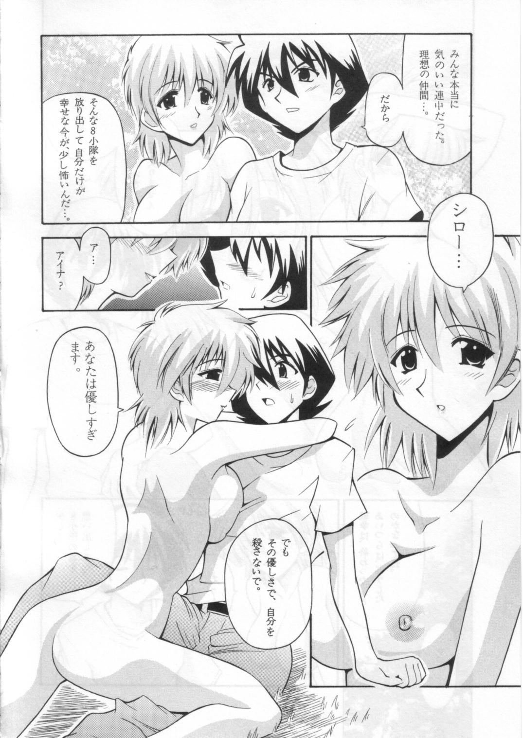 ONE YEARS AFTER page 3 full