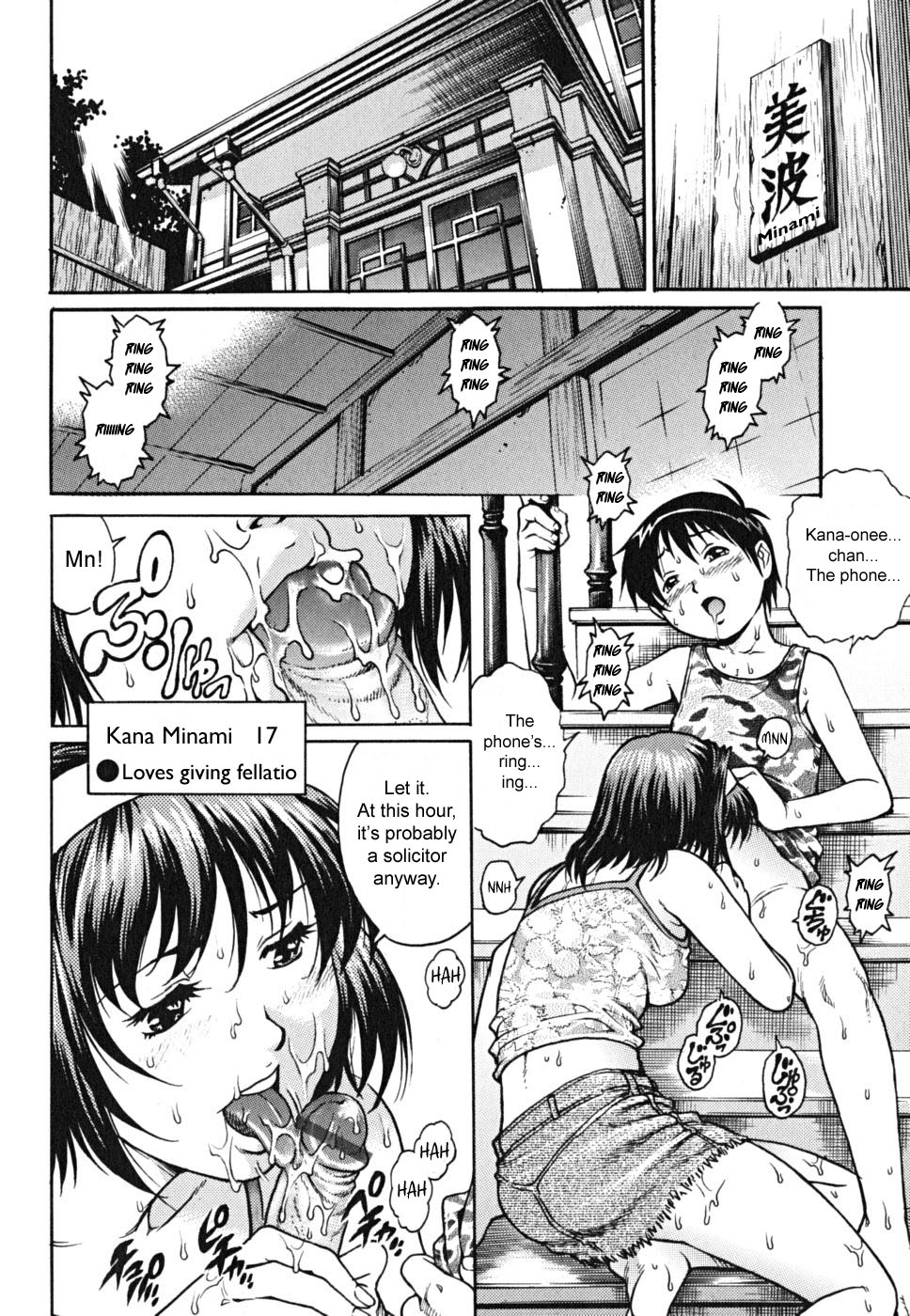 Doutei Shounen - The Cherry Boys page 10 full