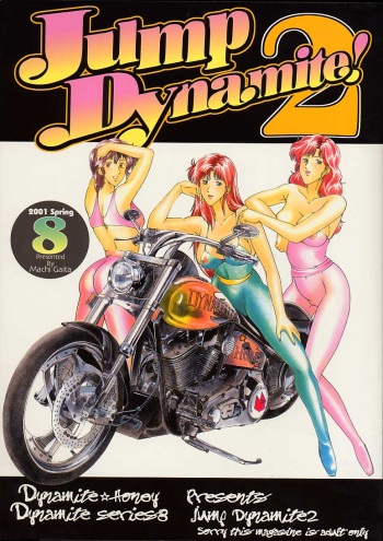 Jump Dynamite 2 Dynamite series 8 cover
