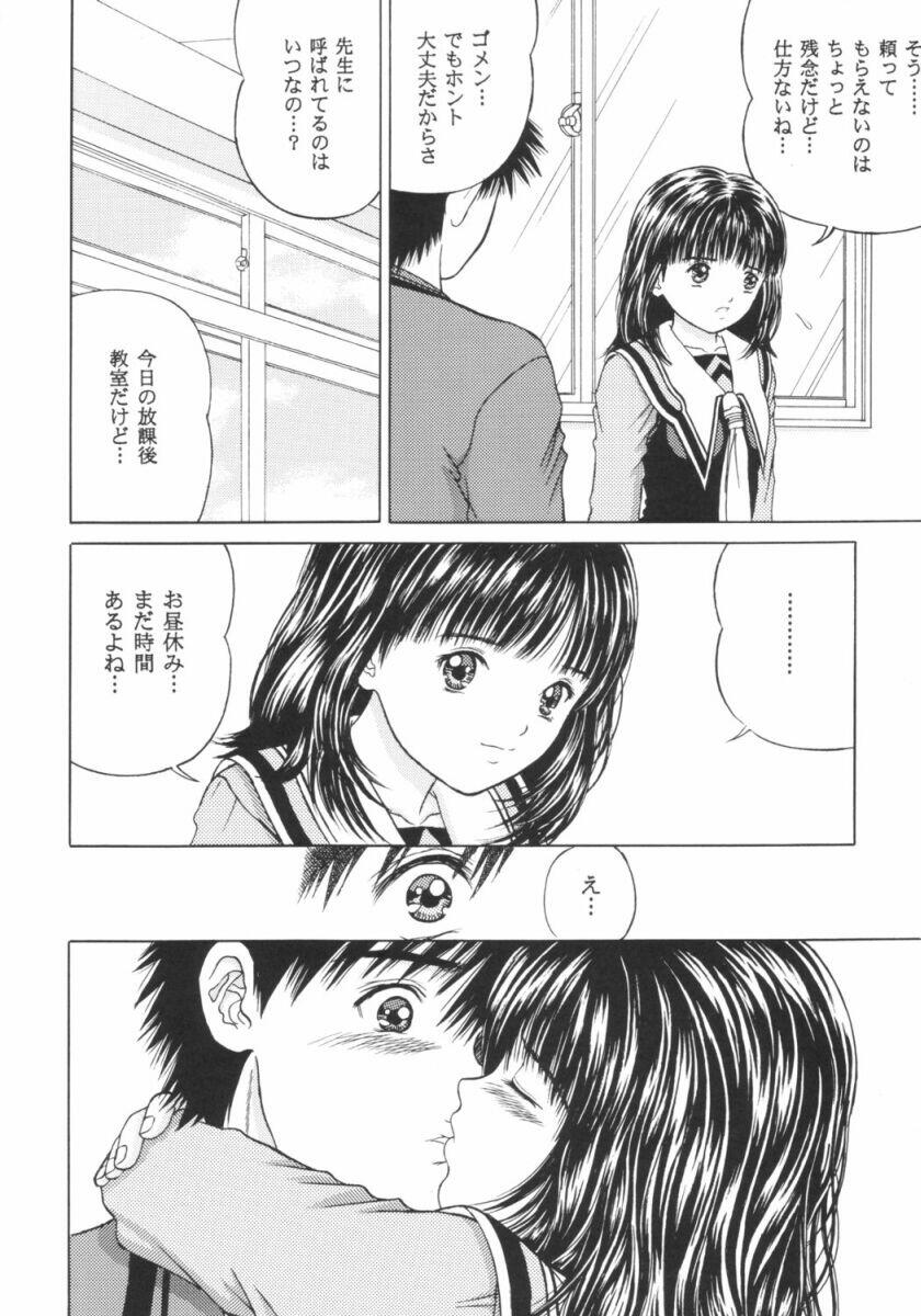 Be Ready page 7 full