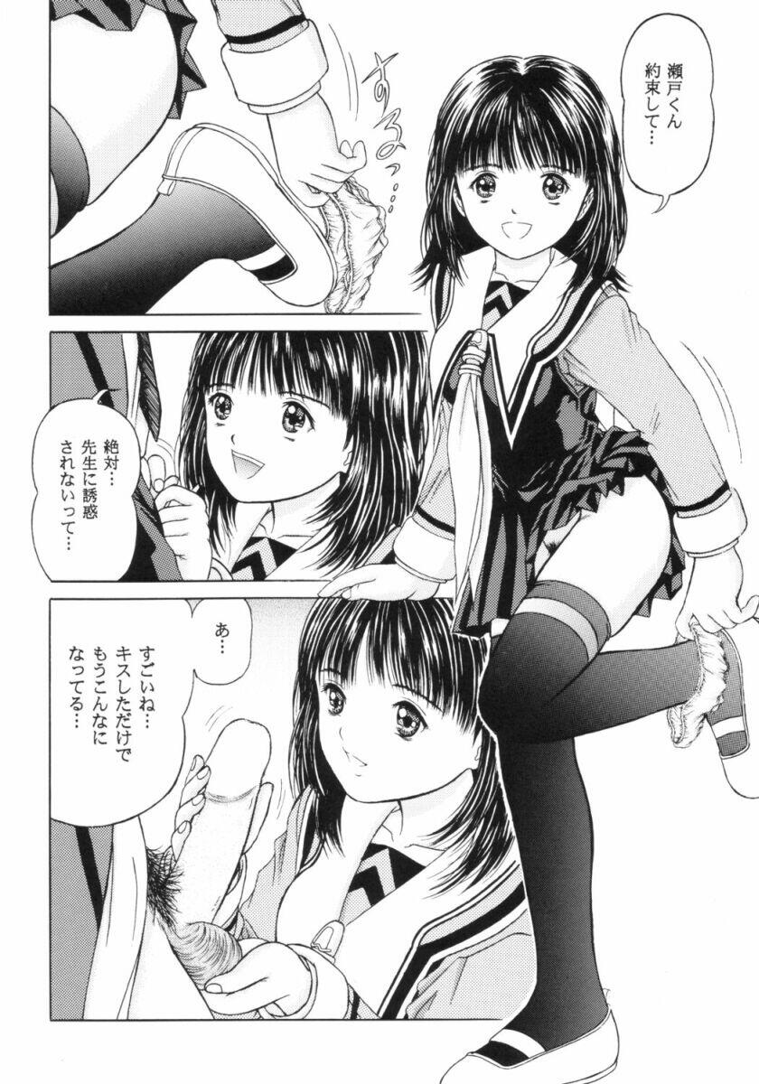 Be Ready page 9 full