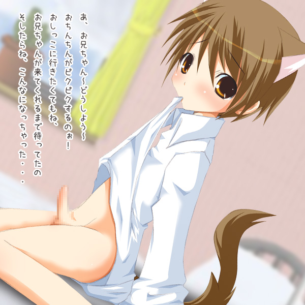 Chinchikko. vol.2 page 6 full