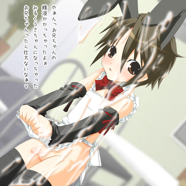 Chinchikko. vol.2 page 8 full