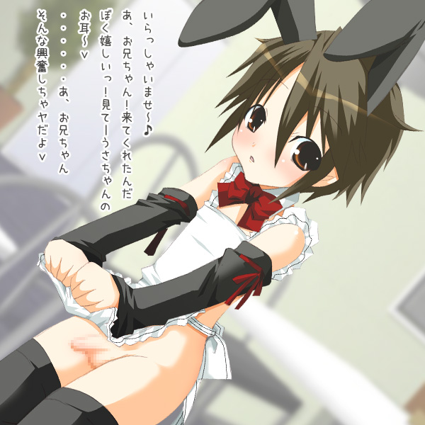 Chinchikko. vol.2 page 9 full