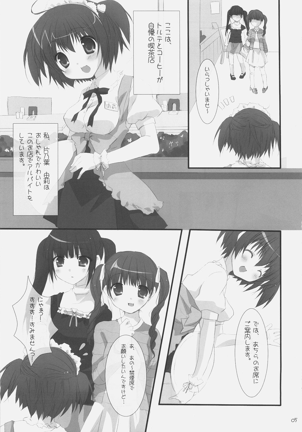 Kirsch torte page 4 full